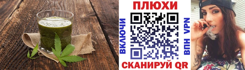 shop формула Мантурово Canna-Cookies конопля