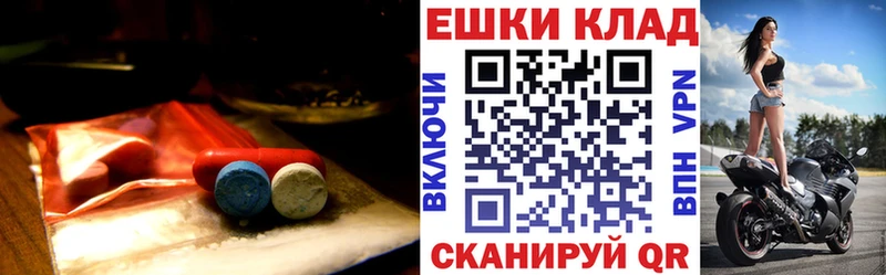 где купить наркотик  Мантурово  Экстази круглые 