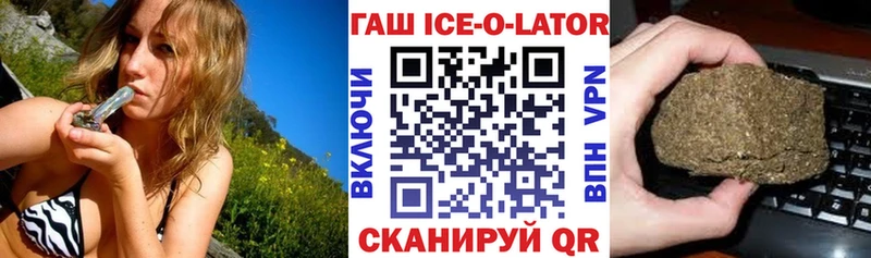 hydra ссылки  Мантурово  Гашиш гашик 