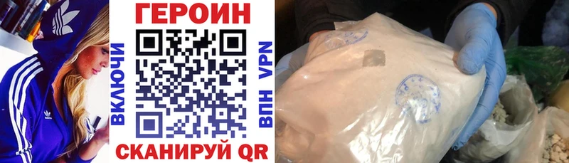 Героин VHQ omg онион Мантурово купить сайты