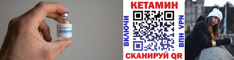 Кетамин VHQ МЕГА зеркало Мантурово