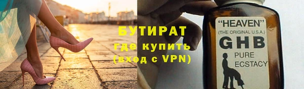шишки Алексин