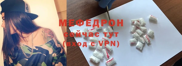 винт Сатка