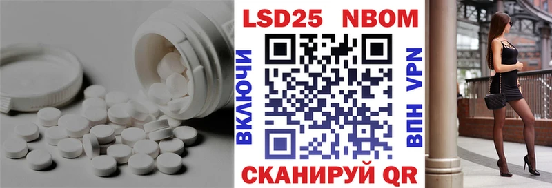 LSD-25 экстази кислота  Мантурово 