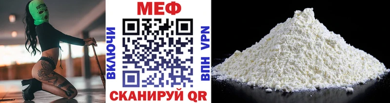 блэк спрут ONION Мантурово Мефедрон 4 MMC