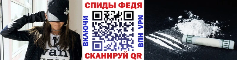 Метамфетамин Methamphetamine  Мантурово 