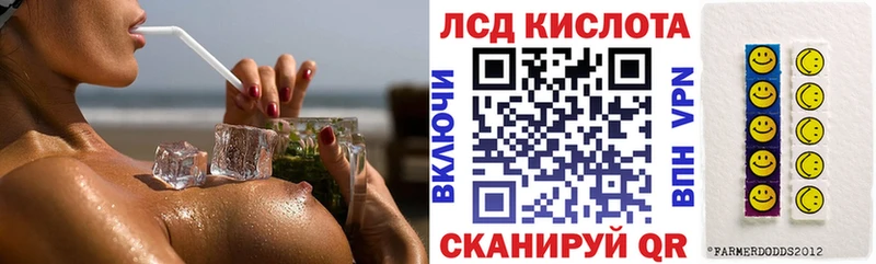 как найти закладки Мантурово Наркотические марки 1500мкг