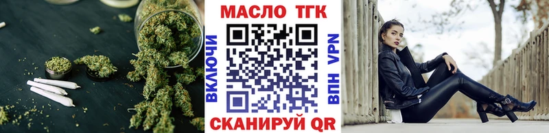 где купить наркоту  Мантурово  ТГК концентрат 
