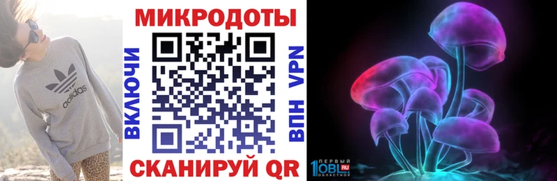 где купить наркотик Мантурово Галлюциногенные грибы GOLDEN TEACHER