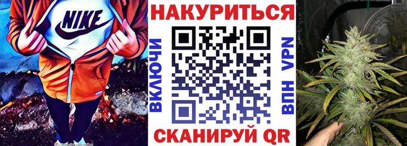 Каннабис MAZAR закладки Мантурово